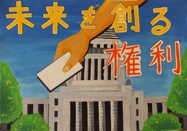 画像:三中1年 石橋 奏暖さんの作品