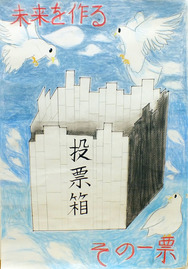 画像:三小6年 福坂 陽音さんの作品