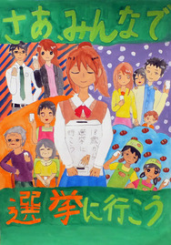 画像:五小6年 近藤 萌々佳さんの作品