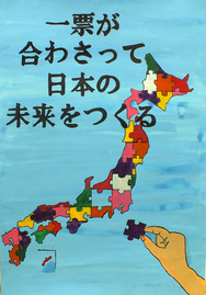 画像：六小6年　田中　悠月さんの作品