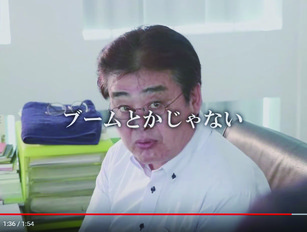 画像:福生市PR動画「ブームとかじゃないまち」より