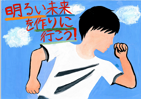 画像:第一中学校2年 澤田 弘那子さんの作品