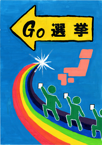 画像:第三小学校6年 木村 統吾さんの作品