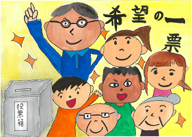 画像:第七小学校6年 小林 由弦さんの作品