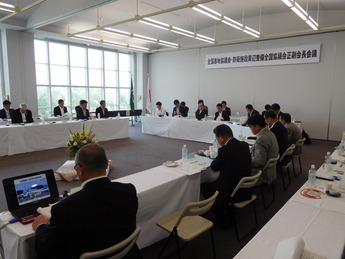 写真:全国基地協議会・防衛施設周辺整備全国協議会正副会長会議