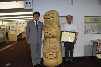 写真:「獅子三匹」寄贈感謝状贈呈式