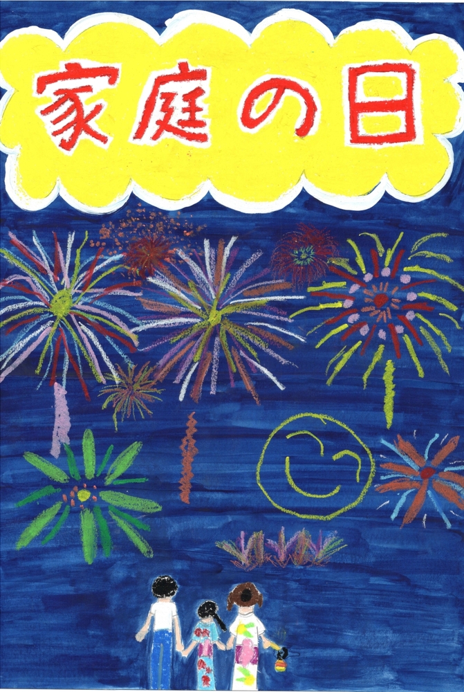 画像：図画二席