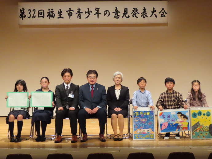 令和6年度「家庭の日」表彰式