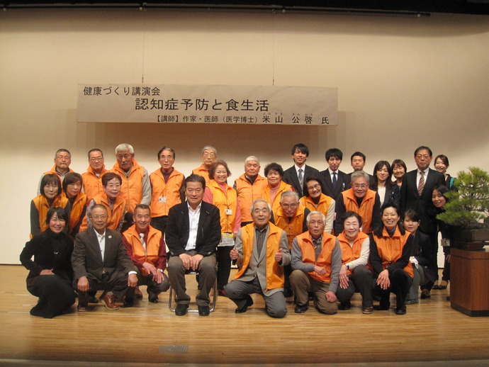 健康づくり推進員の皆さんと講師の米山先生
