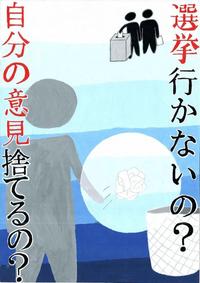画像:第二中学校2年 坂田 愛美さんの作品