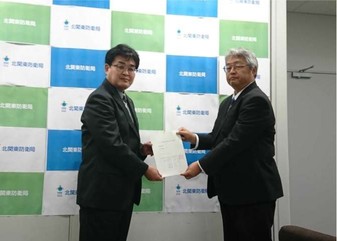写真:平成30年度横田基地対策に関する総合要請