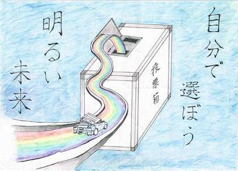 画像:第二小学校6年 松本 創紀さんの作品