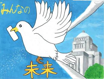 画像:第七小学校6年 石橋 奏那さんの作品