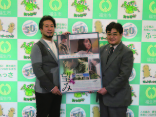 画像:市内在住のバイオリニスト山内達哉氏表敬訪問にて