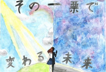 画像：第四小学校6年　平野　莉子さんの作品