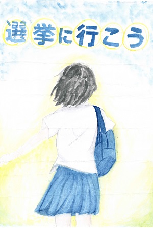 画像:第四小学校6年 篠村 奈津さんの作品