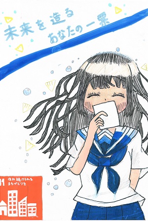 画像:第五小学校6年 溝口 明紗さんの作品