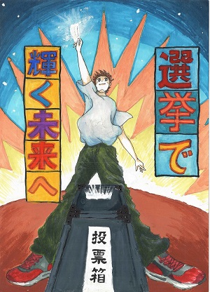 画像:福生第一中学校1年 新地 叶さん