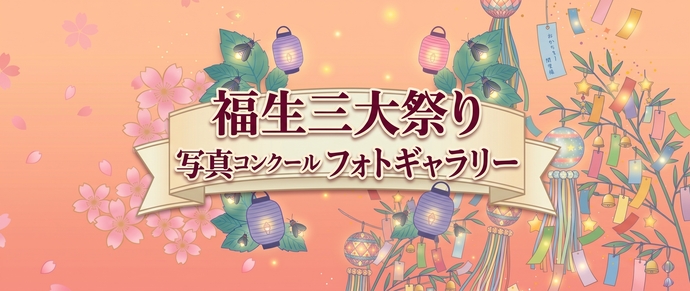 写真コンURL（外部リンク・新しいウインドウで開きます）