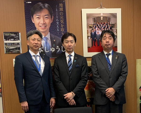 宮本 周司 参議院議員