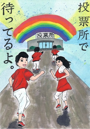 画像:第二中学校2年 矢吹 太陽さんの作品
