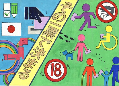 画像:第三小学校6年 小菅 百さんの作品