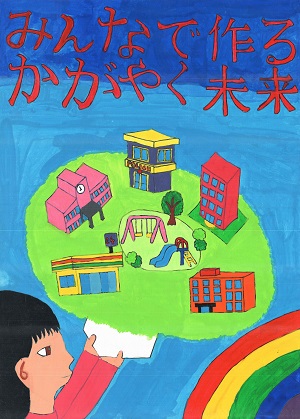 画像：第五小学校6年　髙橋 楓音さんの作品