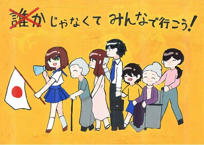画像:第二中学校2年 石井 萌音さんの作品