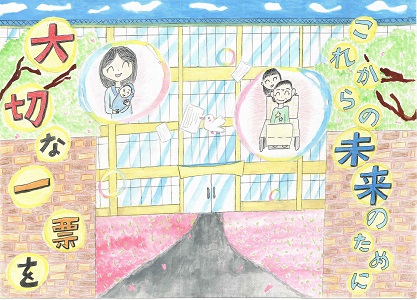 画像：第三小学校6年　根本　瑠々菜さんの作品