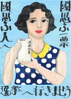 画像:第六小学校6年 松橋 紅さんの作品