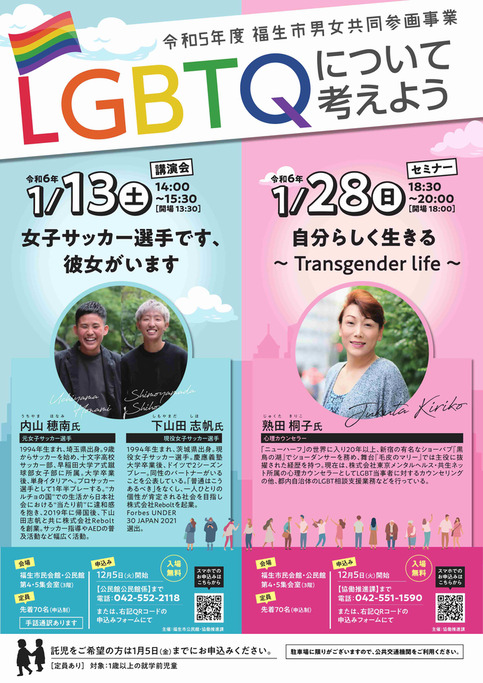 ポスター