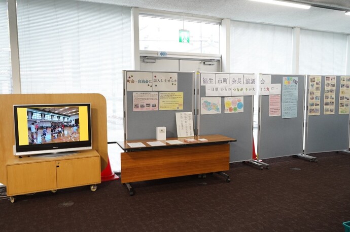 パネル展示