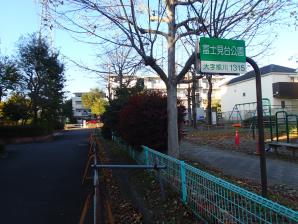 富士見台公園1