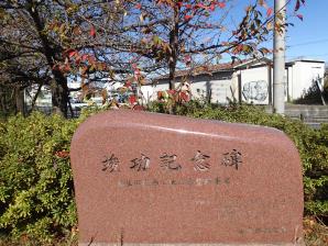 田園広場公園1