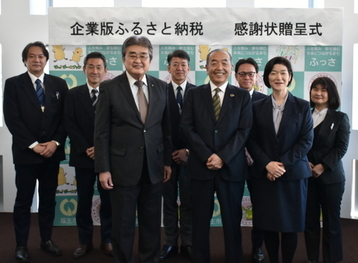 写真：西武信用金庫への寄附感謝状贈呈式