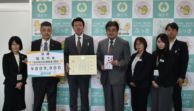 写真：明治安田生命保険相互会社寄附感謝状贈呈式