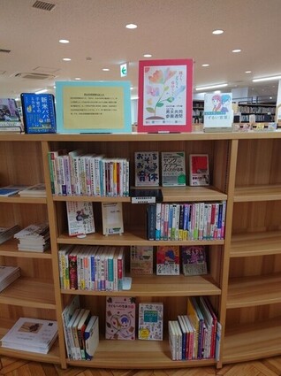 中央図書館2