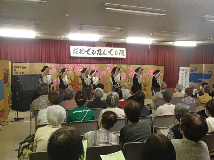 だれでもなんでも展の写真