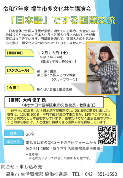 ポスター・チラシ画像