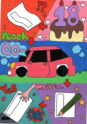 画像：第一中学校1年　中村　海璃 さんの作品