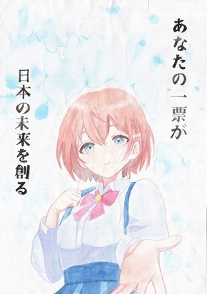 画像：第一小学校6年　山下　マリア さんの作品