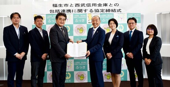 協定締結式