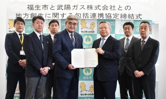 協定締結式