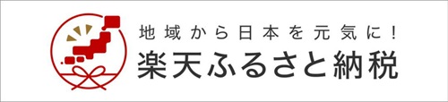 楽天(外部リンク・新しいウインドウで開きます)
