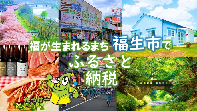 トップ画像